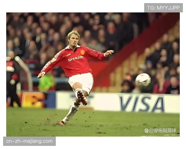 纪录片《定位球大师》上映,讲述贝克汉姆、恰尔汗奥卢等任意球专家故事 纪录片《定位球大师》上映,讲述贝克汉姆、恰尔汗奥卢等任意球专家故事